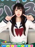 るるか ホワイトハウス（桜町(土浦市)/ソープ）