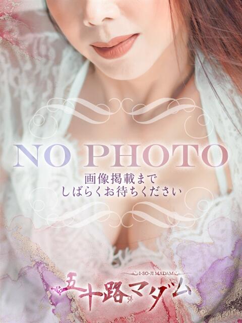 澤野杏奈 五十路マダム　広島店（熟女デリヘル）