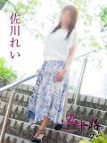 佐川れい 五十路マダム　広島店（薬研堀/デリヘル）
