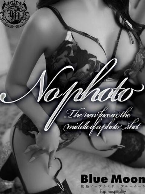 なのは★UL対応 Blue Moon（ソープランド）