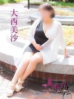 大西美沙 五十路マダム　広島店（薬研堀/デリヘル）
