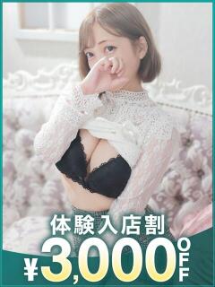 のあ 沼津人妻花壇（沼津/デリヘル）