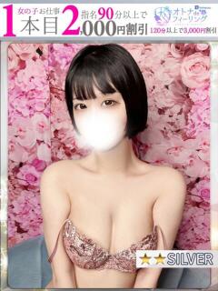 いおり【FG系列】 オトナdeフィーリングin宇都宮（宇都宮/デリヘル）