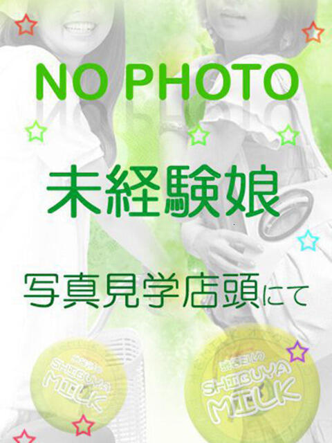 浜崎らん 渋谷ミルク（派遣型オナクラ(手コキ)）