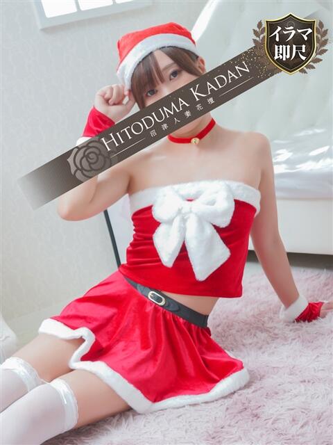 るるか 沼津人妻花壇(待ち合わせ型人妻デリへル)