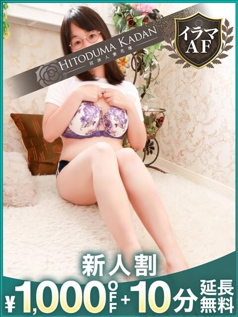 いずみ 沼津人妻花壇（待ち合わせ型人妻デリへル）