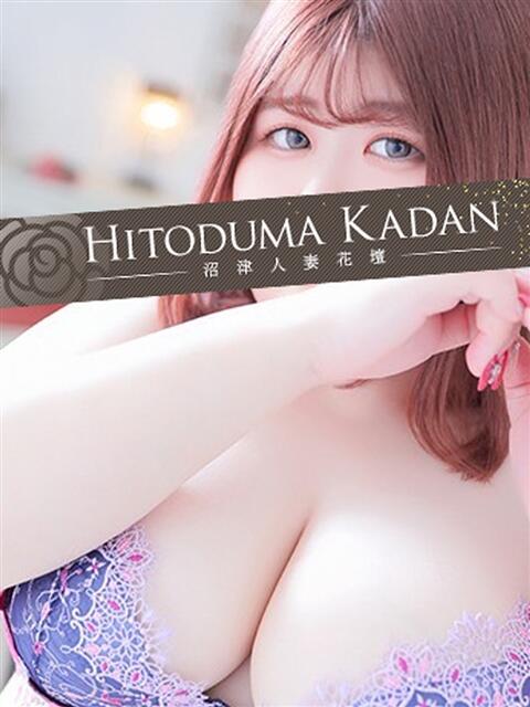 ゆき 沼津人妻花壇（待ち合わせ型人妻デリへル）