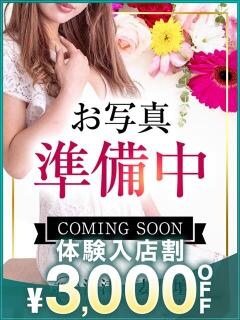 らん 沼津人妻花壇（沼津/デリヘル）