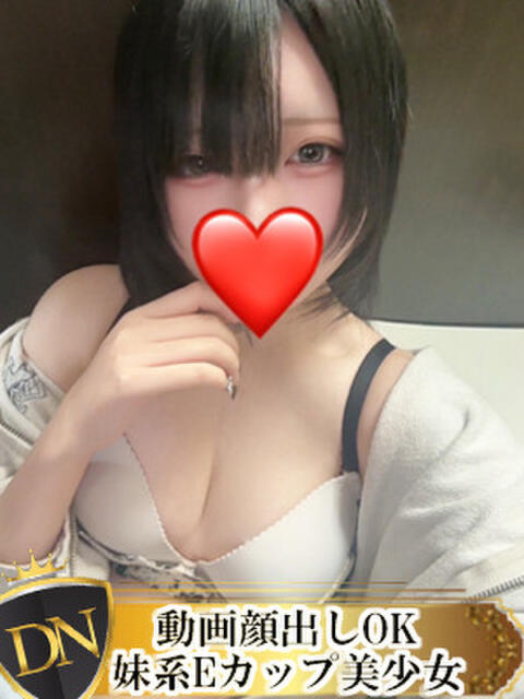 ゆき DERI NAVIGATION（デリヘル）