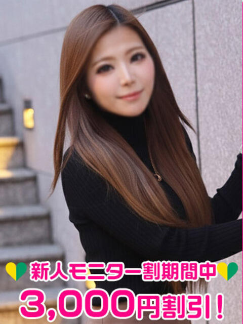 石本かりん 渋谷ミルク（派遣型オナクラ(手コキ)）