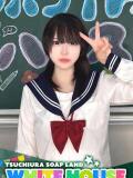 しの ホワイトハウス（桜町(土浦市)/ソープ）