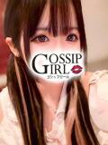 れあら Gossip girl成田店（成田/デリヘル）