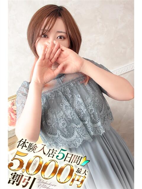 うみ 池袋人妻城（人妻路上待ち合わせデリヘル）