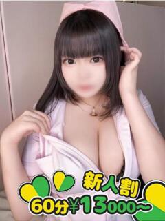 みうな【H】妹系黒髪ロリ♪ SAPPORO 医乳（すすきの/デリヘル）