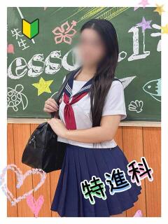 まりん Lesson.1沖縄校（辻/エステ）