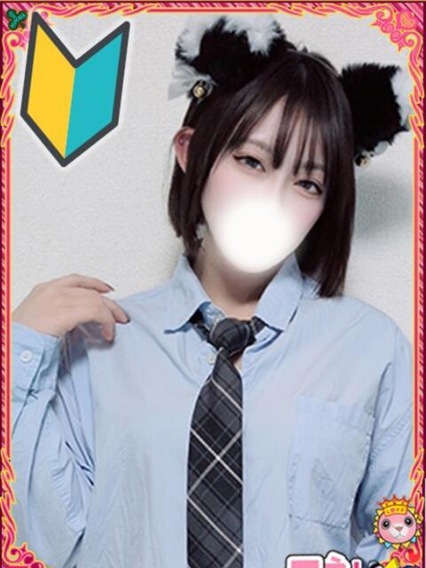 じす マネLOVE（デリヘル）