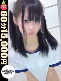 れあ☆18歳ピチピチ未経験☆ CAN MAKE.S NAGOYA（錦/デリヘル）