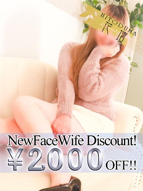 まひろ モアグループ熊谷人妻花壇(人妻系デリヘル)