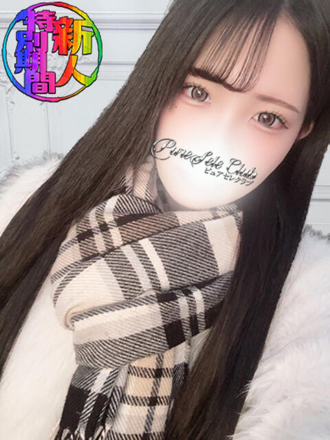 ねね「ねね」 ピュアセレクラブ（デリヘル）