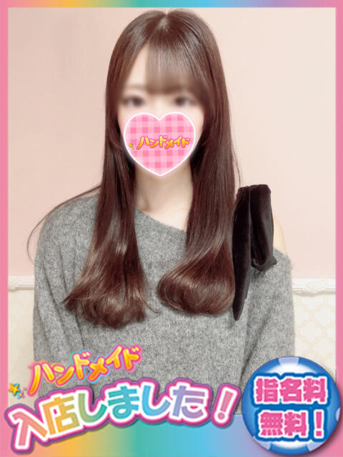 ちはる 神田ハンドメイド（美少女手コキ専門店）