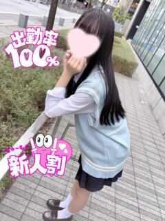 みに 池袋派遣リフレ みんどる（池袋/デリヘル）