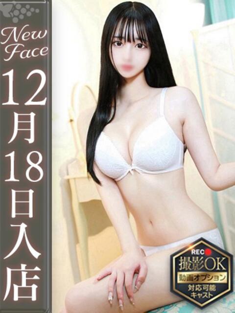 高城みお【18歳黒髪清楚美女】 Club Rosa（ホテヘル＆デリヘル）