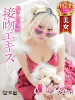 りな ノーブラで誘惑する奥さん谷九・日本橋（日本橋/デリヘル）