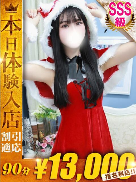 なほ One More奥様　横浜関内店（デリヘル）