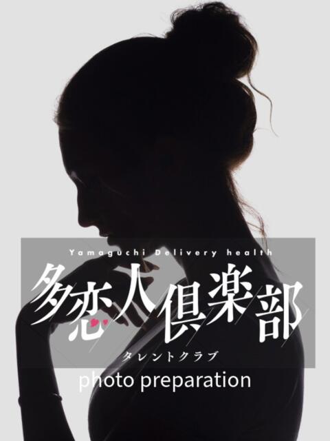 りょう 多恋人倶楽部（山口）（デリヘル）