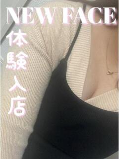 さりな 福岡飯塚田川ちゃんこ（飯塚/デリヘル）