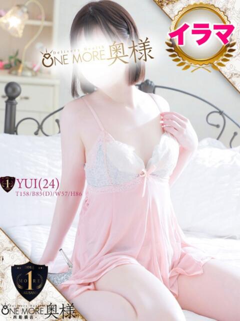 ゆい One More 奥様　西船橋店（人妻デリヘル）