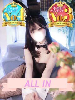 ゆうり JAPAN CLUB BUNNY LOUNGE（福富町/ソープ）