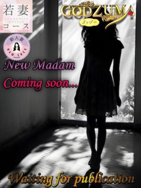 せいな GODZUMA（ゴッヅマ）（ソープランド）