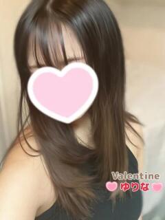 ゆりな バレンタイン(福山)（福山/デリヘル）