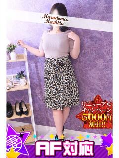 つばき 丸妻 町田店（町田/デリヘル）