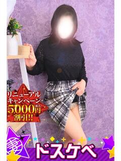 にしむら 丸妻 町田店（町田/デリヘル）