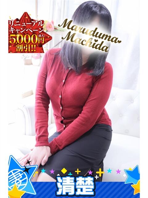 りこ 丸妻 町田店（人妻デリヘル）