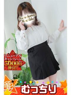 はなよ 丸妻 町田店（町田/デリヘル）