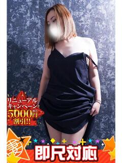 まきの 丸妻 町田店（町田/デリヘル）