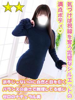 みかさ 千葉サンキュー（栄町(千葉市)/デリヘル）