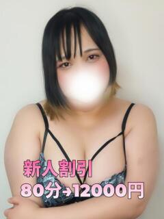 まる ちゃんこ藤沢茅ヶ崎店（藤沢/デリヘル）