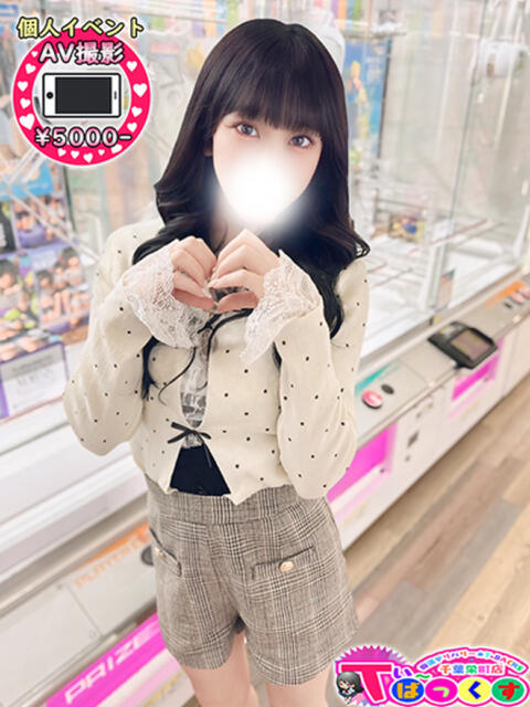 るん T-BACKS てぃ～ばっくす栄町店（デリヘル）