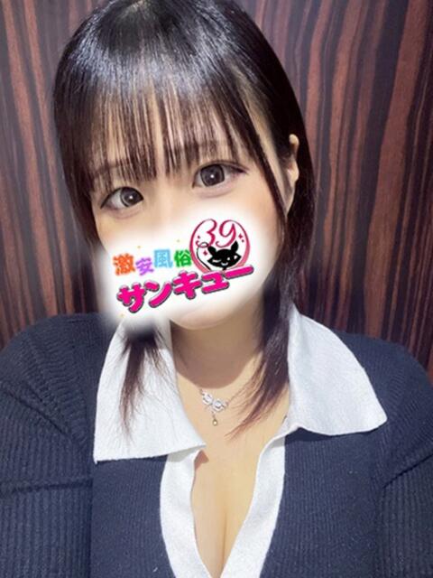 かえ 五反田サンキュー（オプション無料・激安デリヘル）