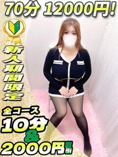 じゅあ サティアンまーと（池袋/デリヘル）