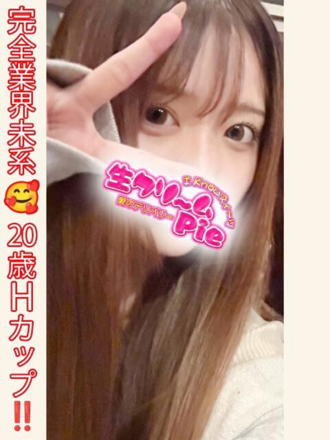 あすか姫 I know すい～つ 生クリームpie（デリヘル）