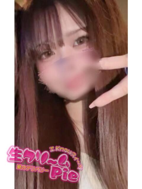 あすか姫 I know すい～つ 生クリームpie（デリヘル）