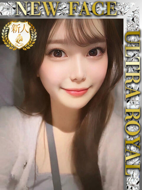 神崎しの ウルトラロイヤル（デリヘル）