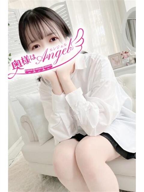 うと 奥様はエンジェル　相模原店（人妻待ち合わせ型＆デリバリー）