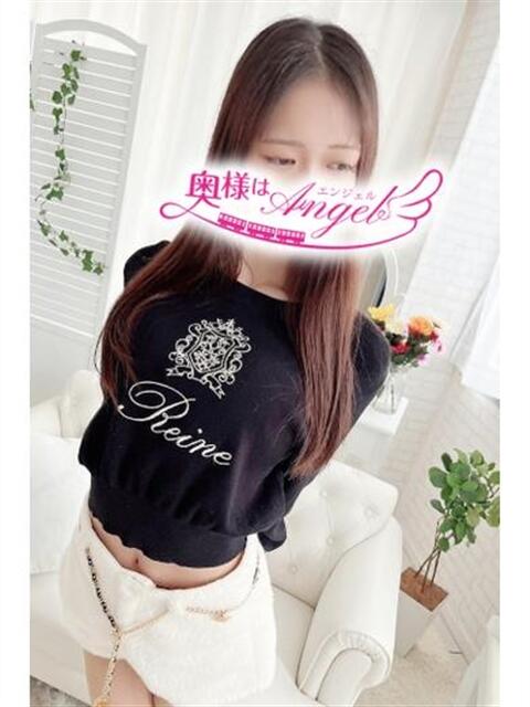 はるか 奥様はエンジェル　相模原店（人妻待ち合わせ型＆デリバリー）