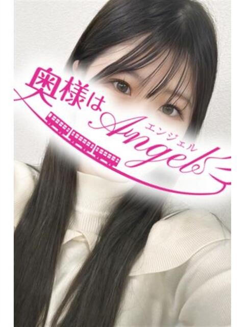 あいら 奥様はエンジェル　相模原店（人妻待ち合わせ型＆デリバリー）